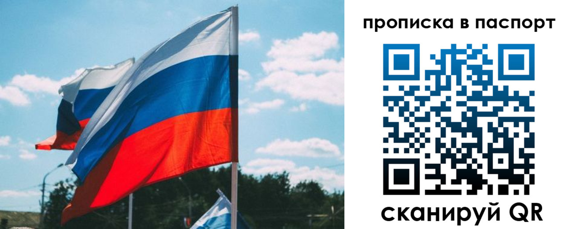 найти адрес прописки в Нариманове