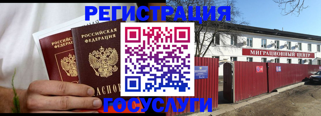 регистрация для школы в Нариманове