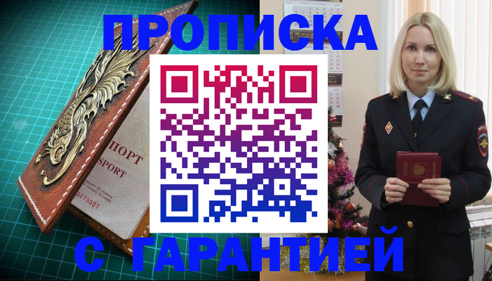 миграционный учет в Нариманове